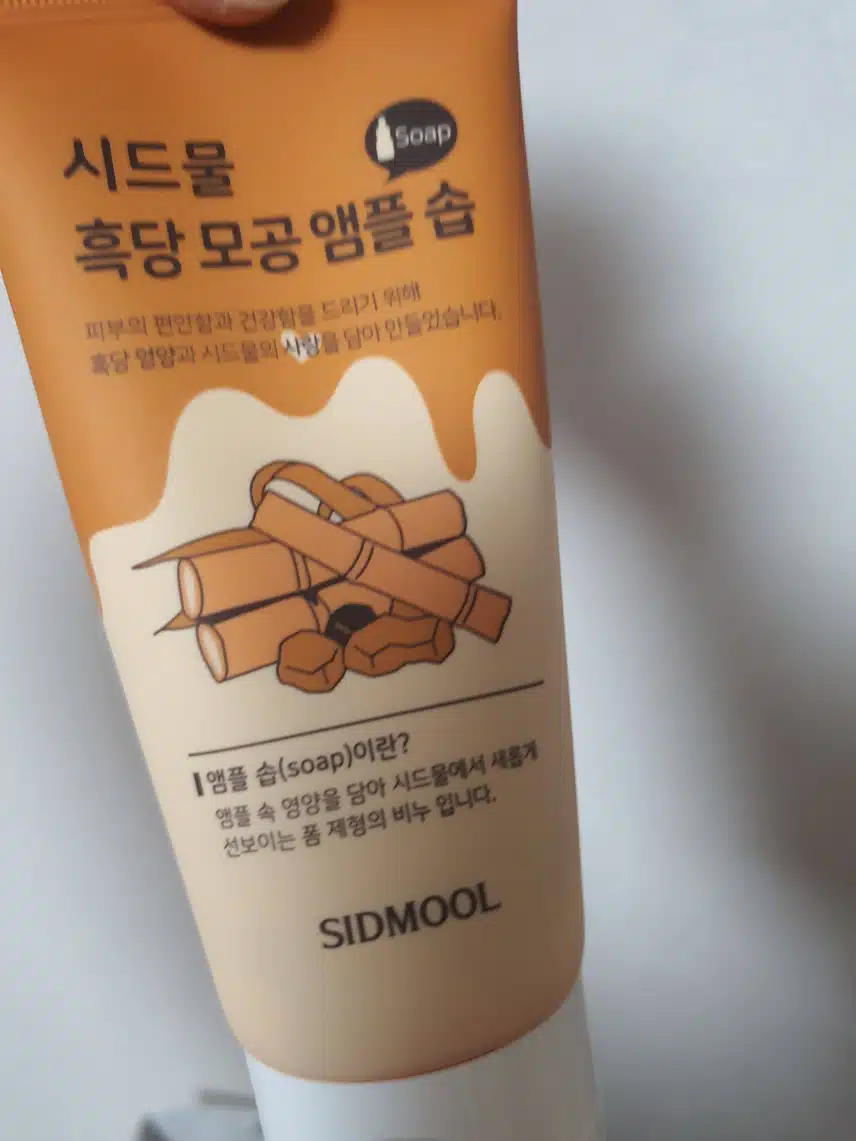 시드몰 앰플솝좋네요~~^^