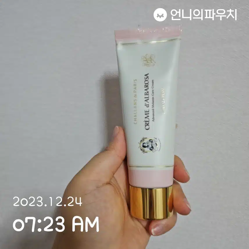 기미크림