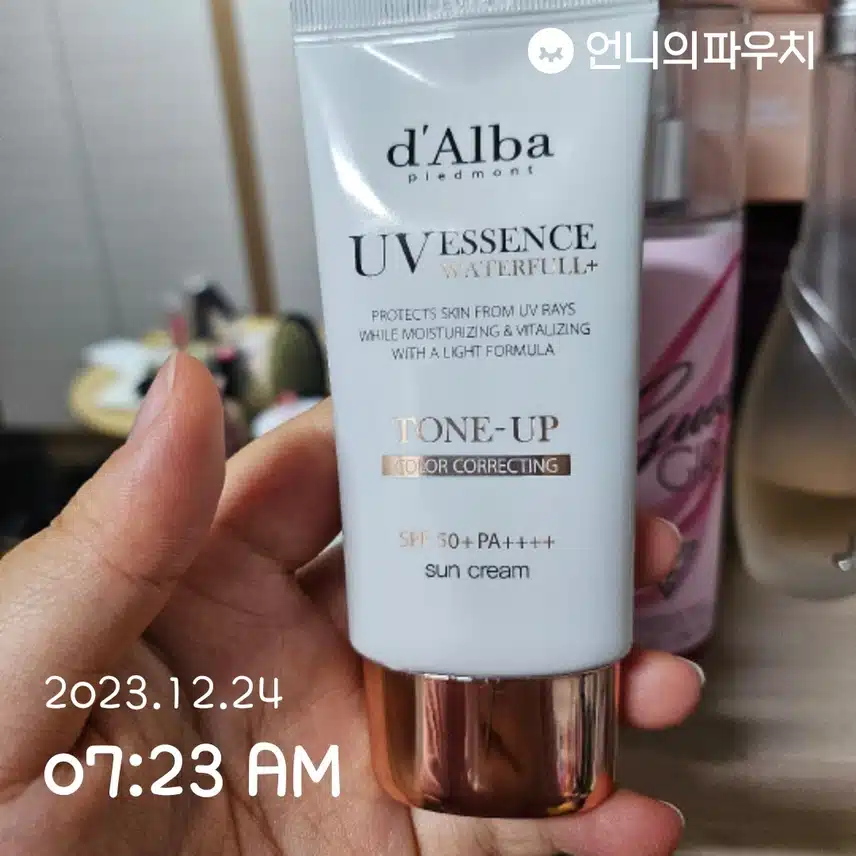 선크림 발라요