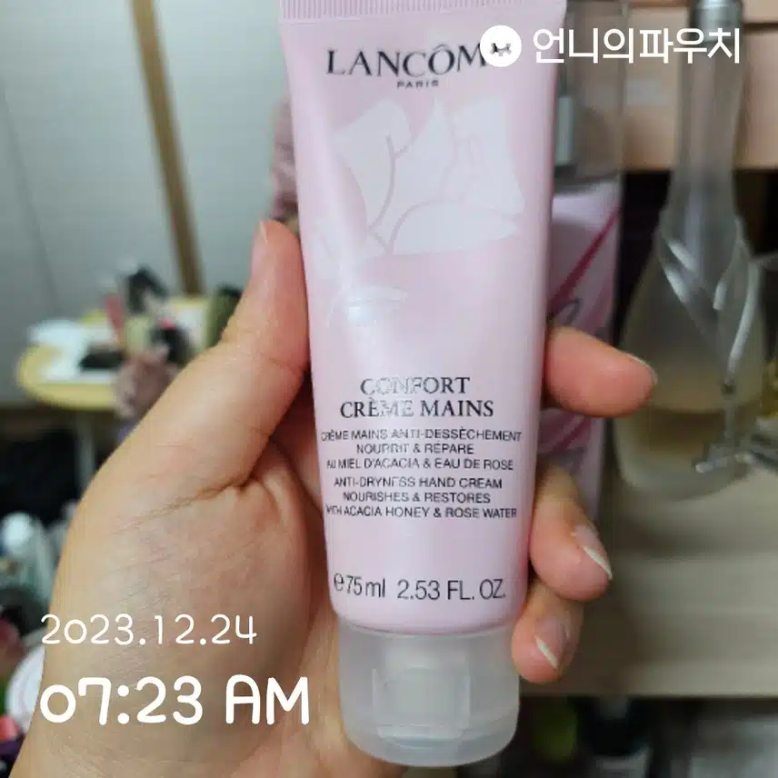 핸드크림