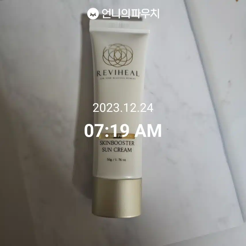 마음에 드는 선크림 