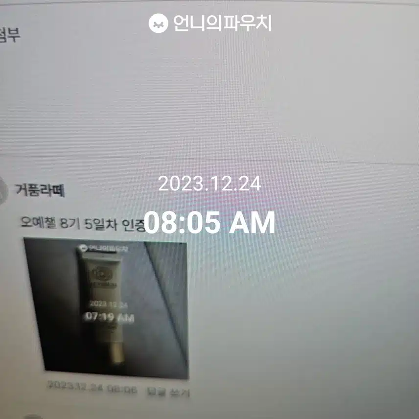 마음에 드는 선크림 