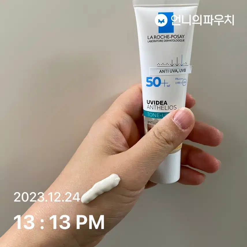톤업 선크림