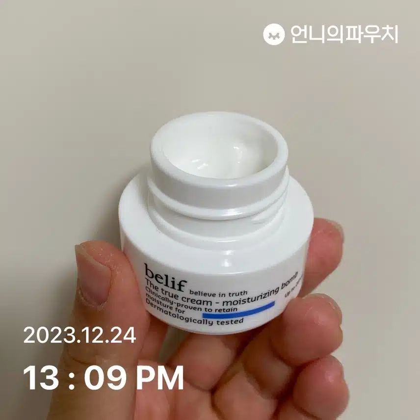 수분크림