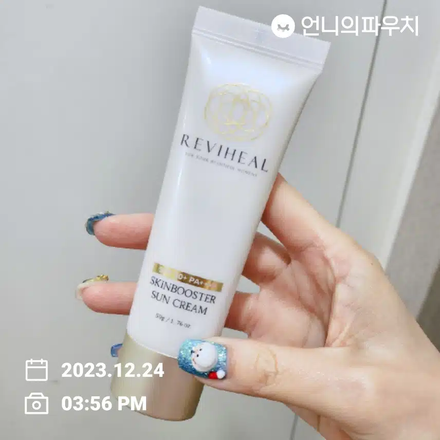 선크림 발라줍니다 