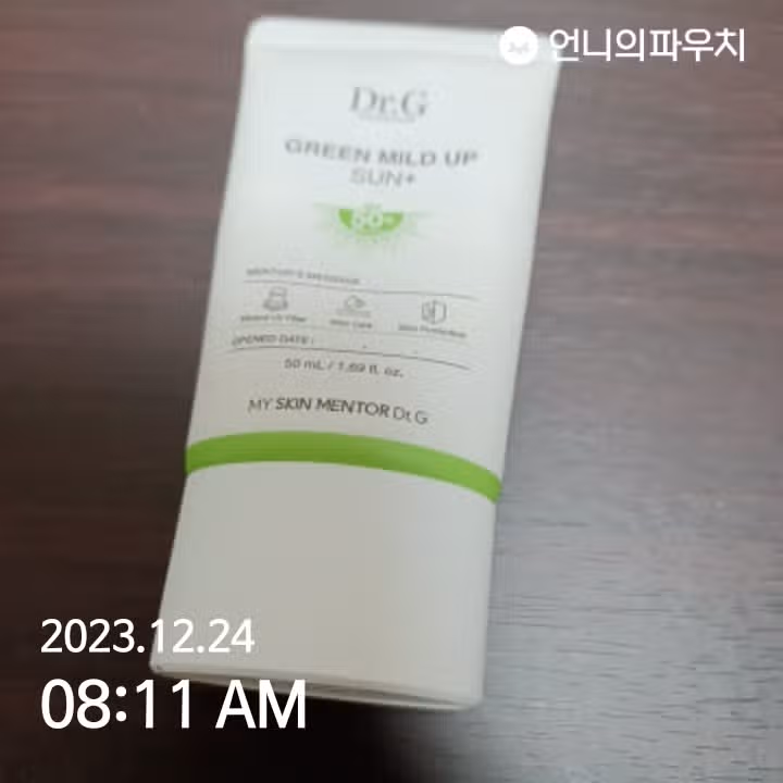 오예챌 겸 선크림 발랐어요
