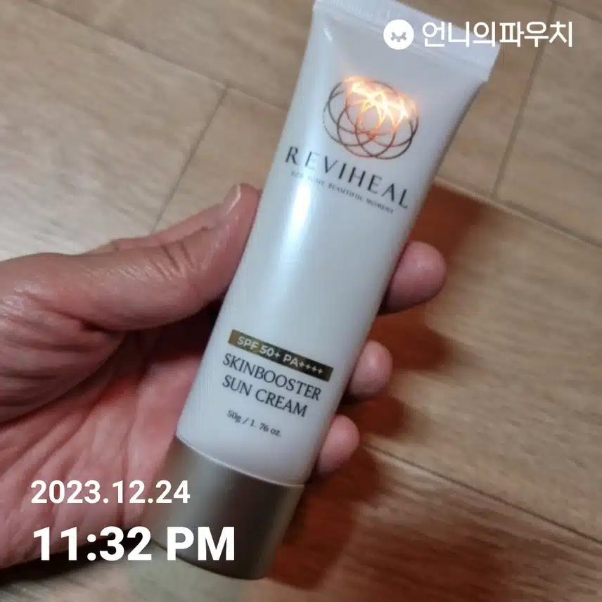 오늘도 잘 챙겼어요.