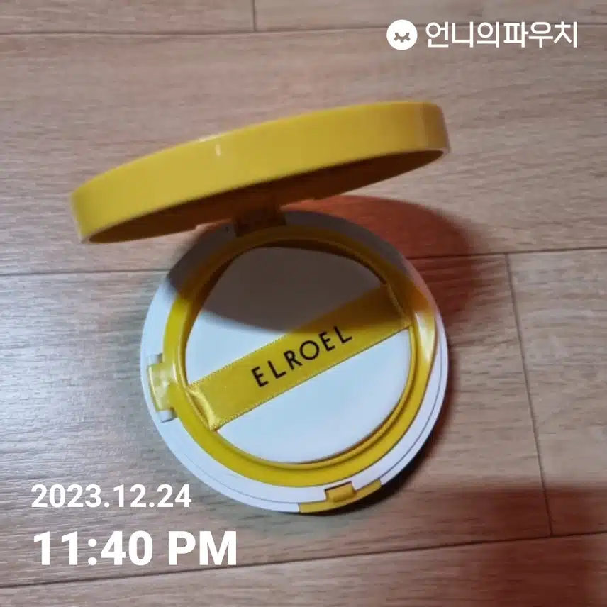 자외선차단도 잊지말고 해요.