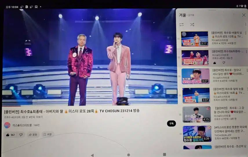 아버지와 딸 [최수호 님]
