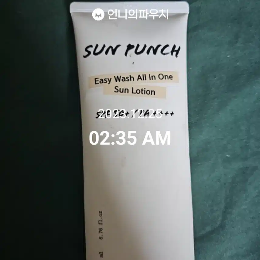 제가 쓰는 선크림 