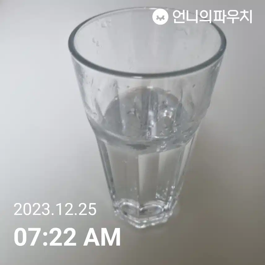 물모닝