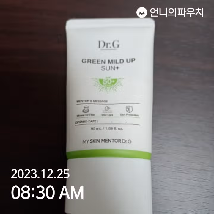 선크림 6일차