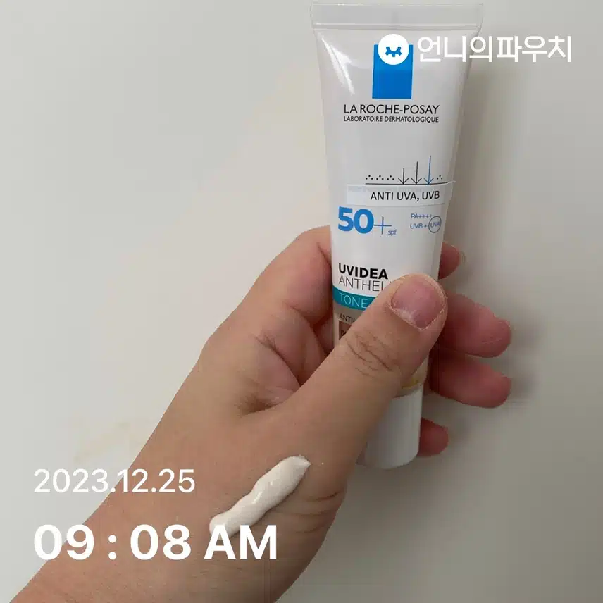 선크림 바르기