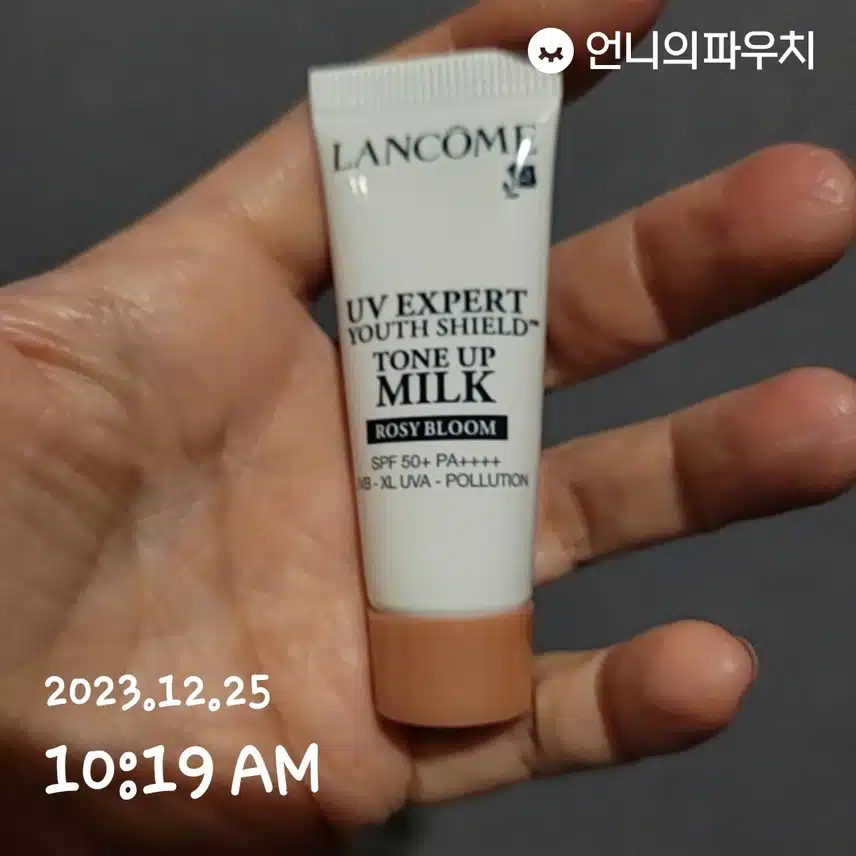 선크림
