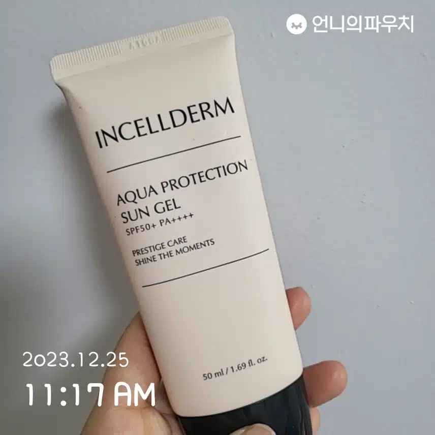 선크림 발라용~~^^