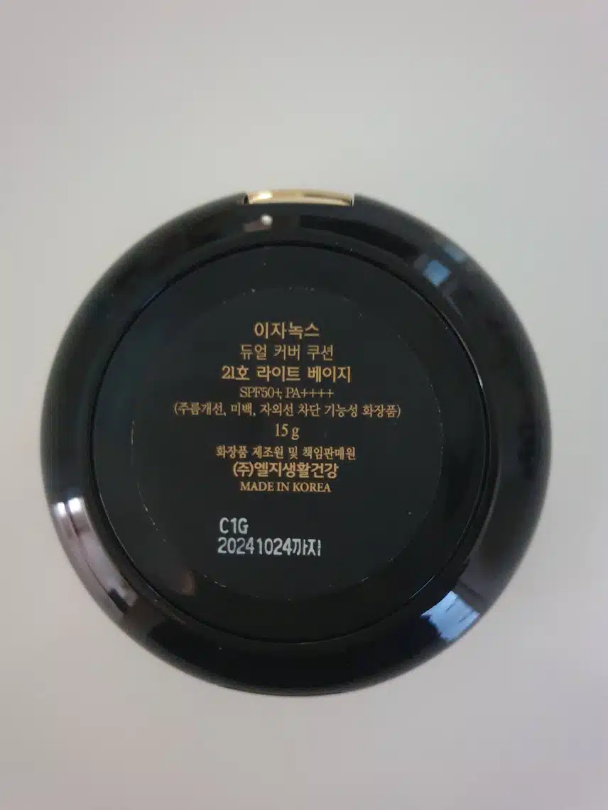 여름 아이템 쿠션