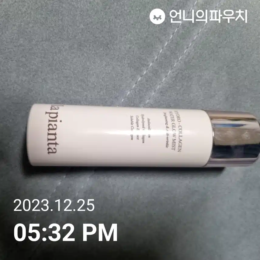 건조해서 미스트
