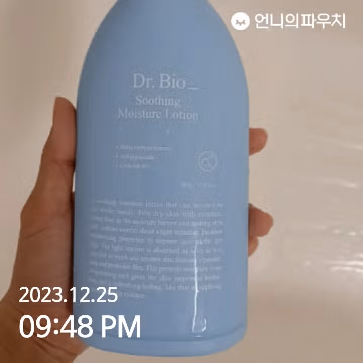 닥터바이오 수딩로션