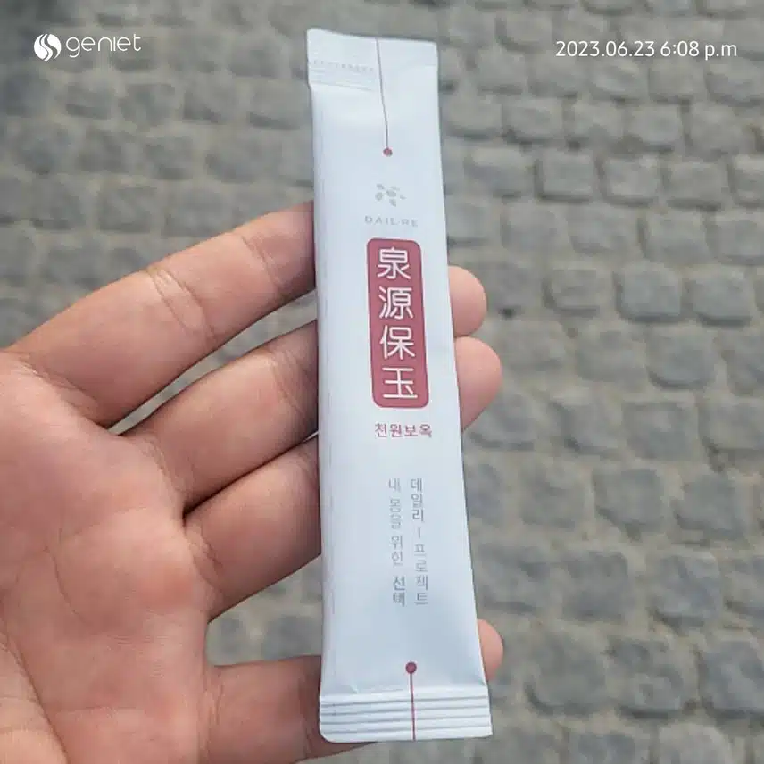퇴근하면서 한포