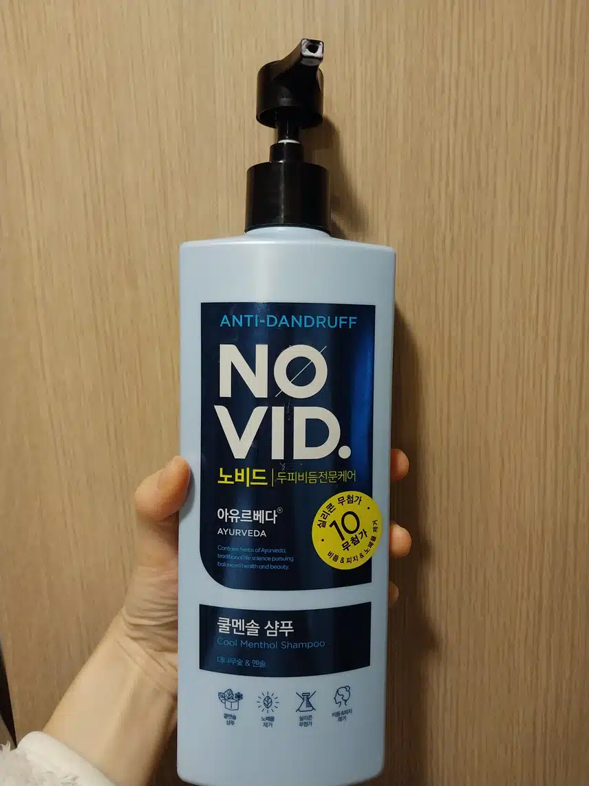 신랑이