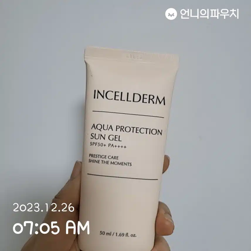 자외선 차단해봐용~