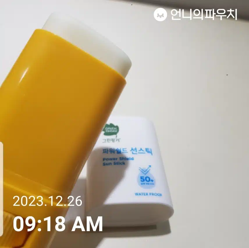 선스틱으로 간편하게