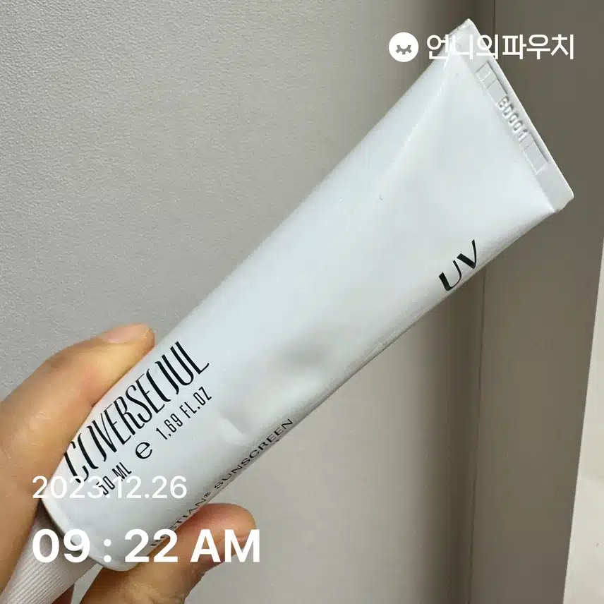 오예챌 7일차