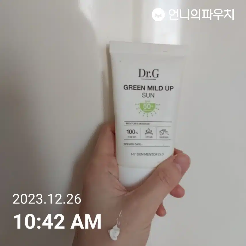 선케어