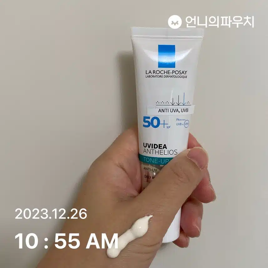 선크림 바르기