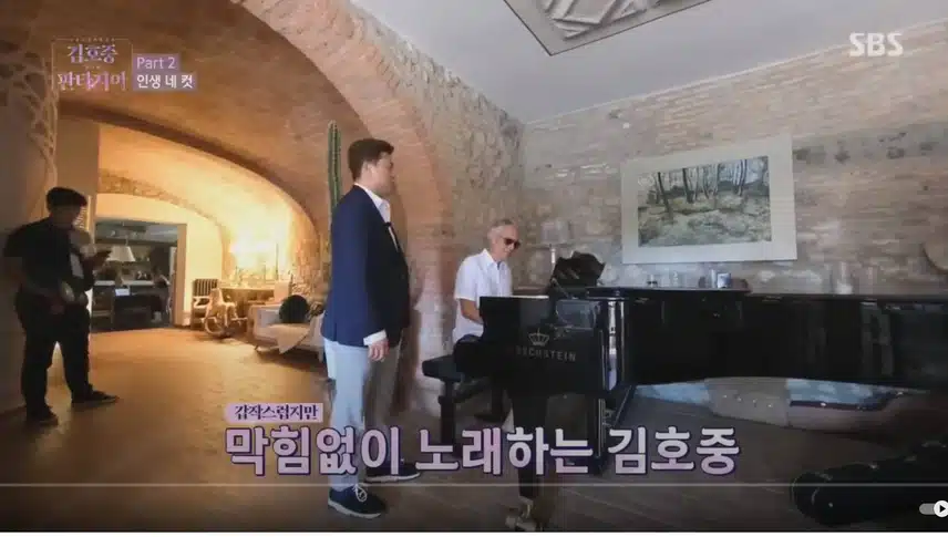 김호중 가수의 매력은 장소불문 막힘없는 라이브