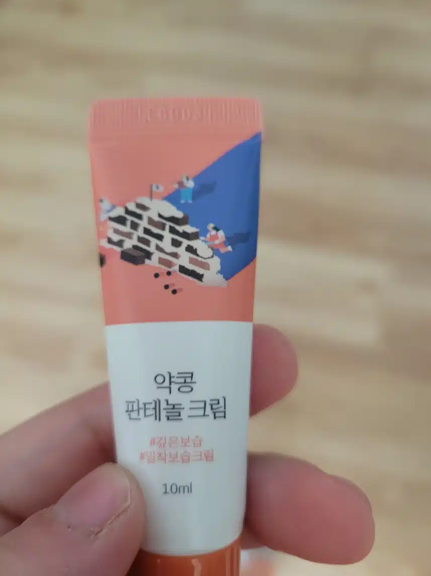 약콩 판테놀