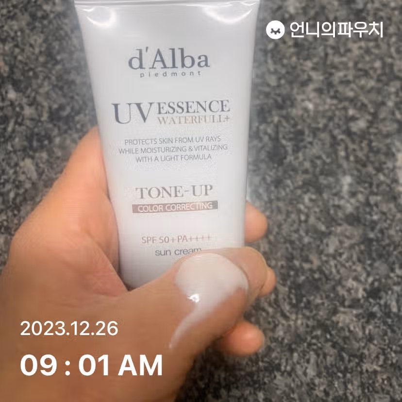 선크림 챙기기