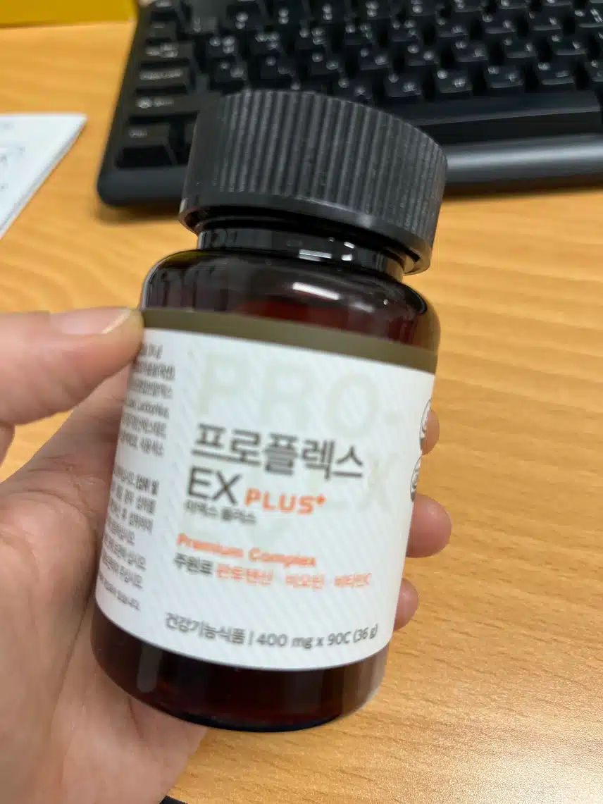 내기 먹는 영양제!