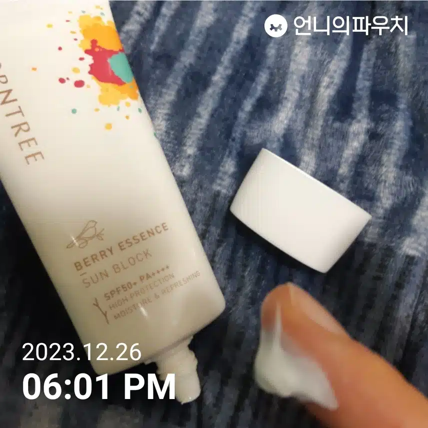 본트리 베리 에센스 선블럭