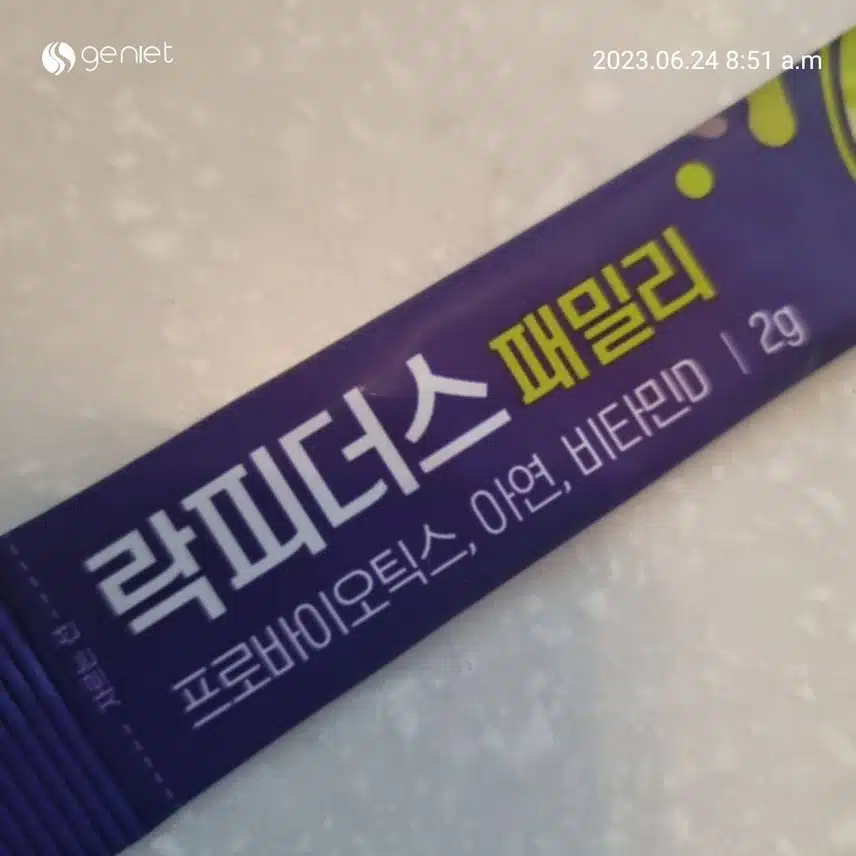 유산균요~