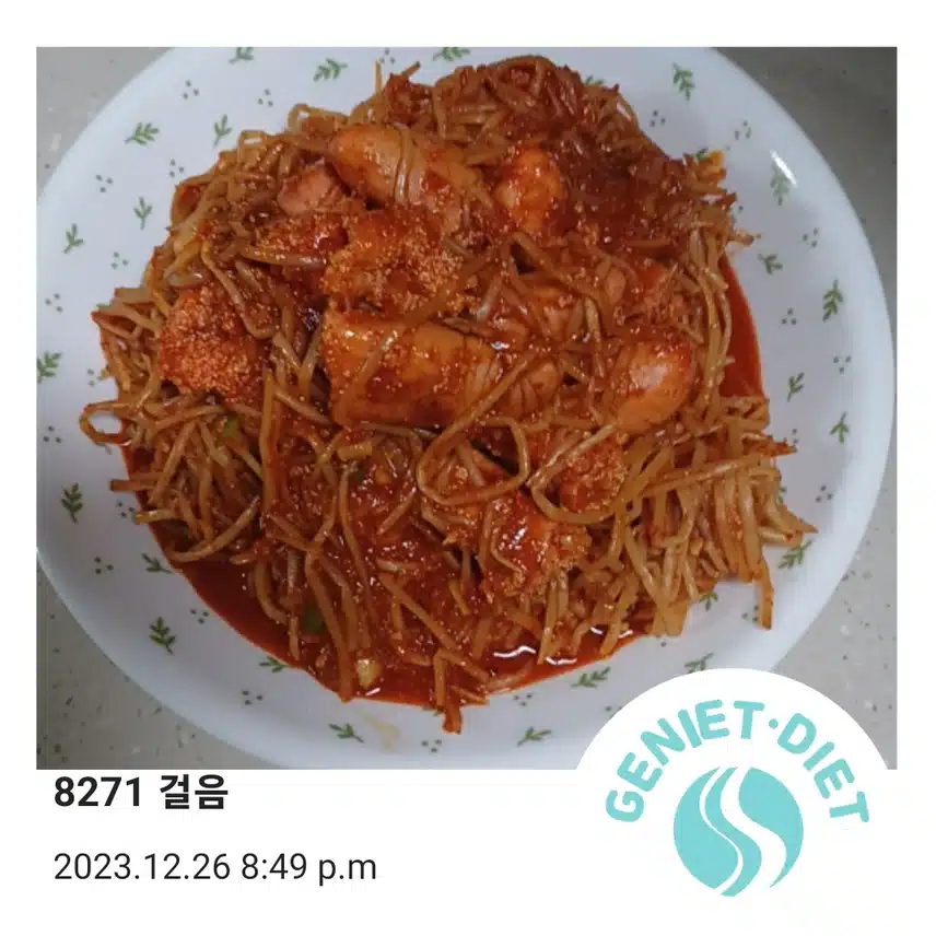 명란콩나물찜
