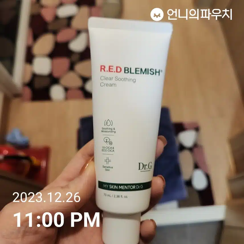 수분크림