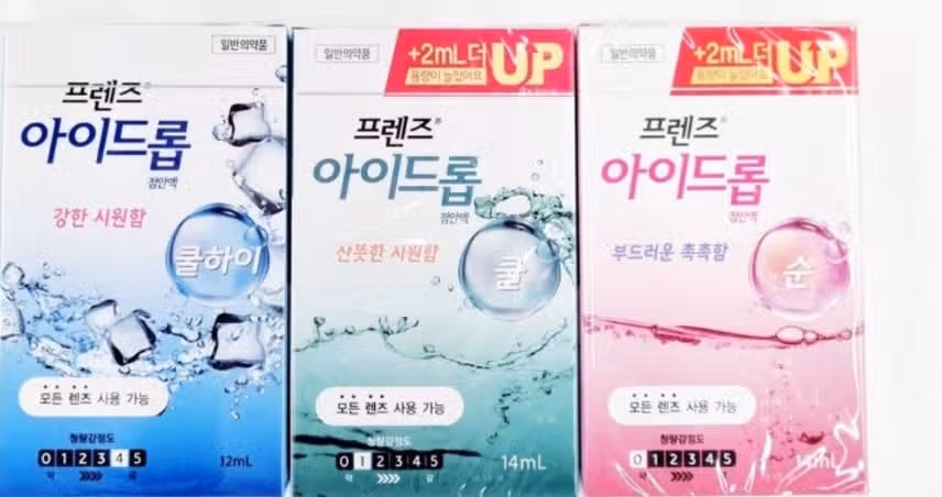 프렌드 아이드롭 가장 신뢰합니다