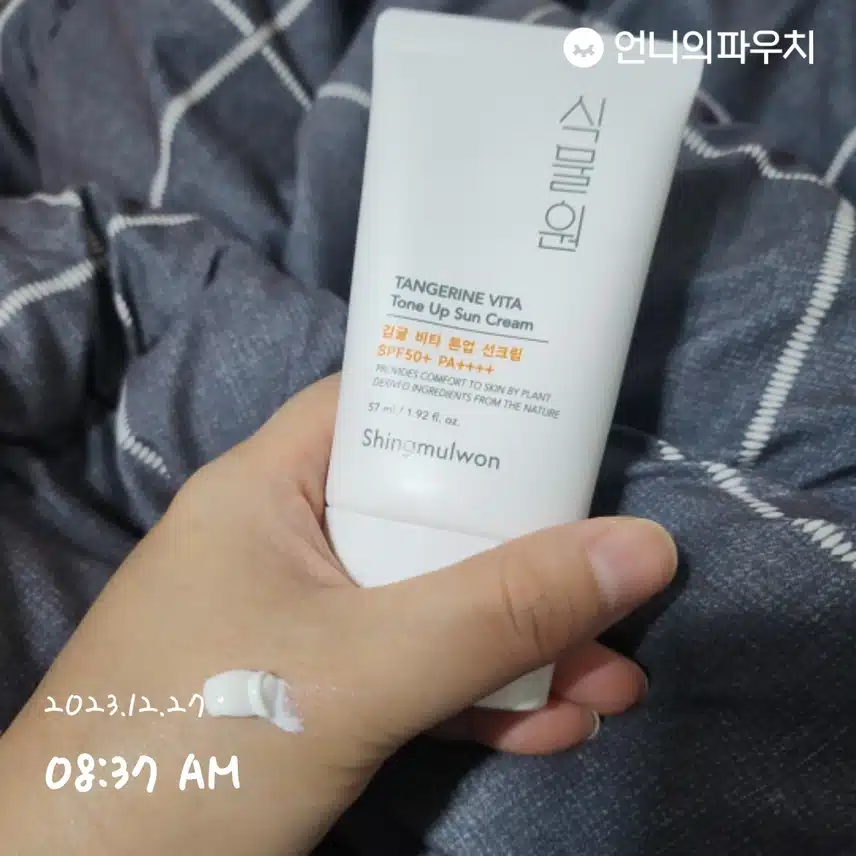 다이소 선크림