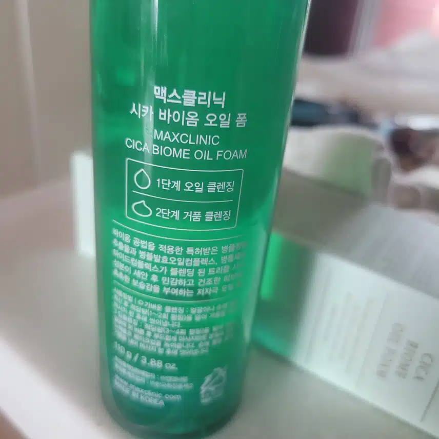 클렌징.이거좋네요