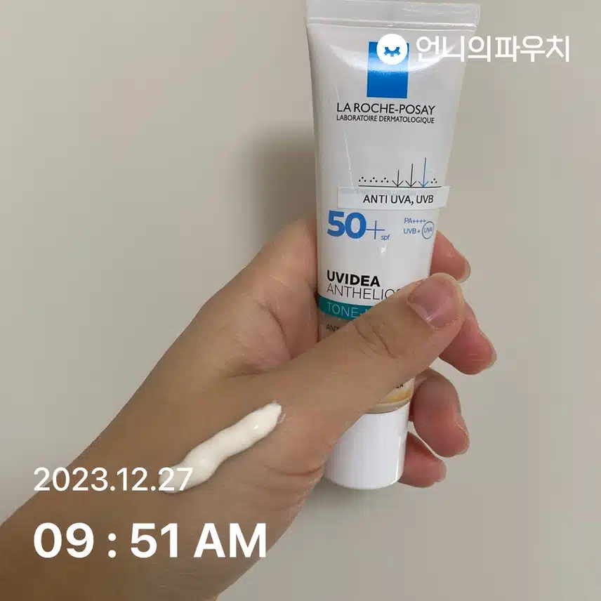 선크림 바르기