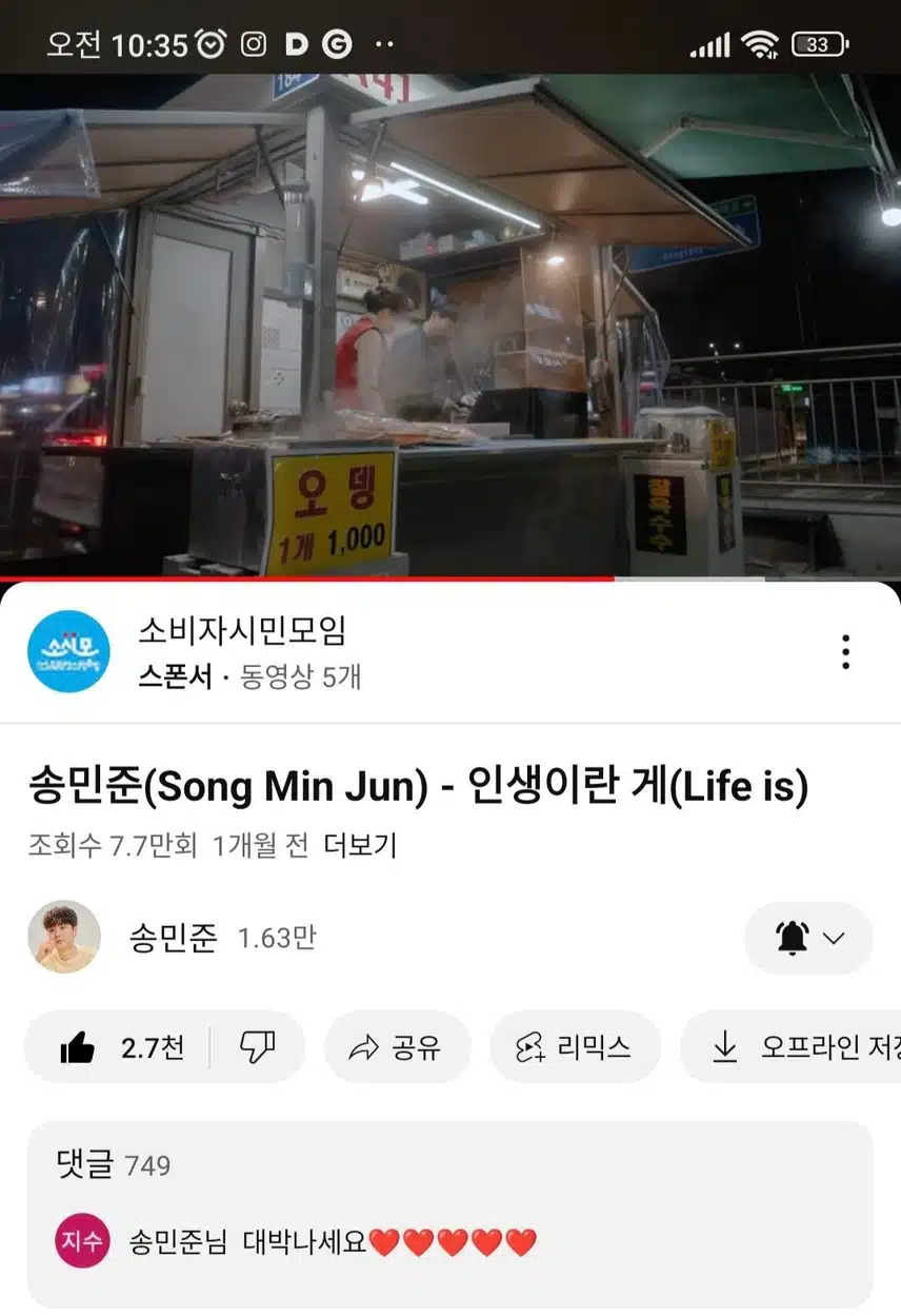 10회차 인증 이벤트 참여