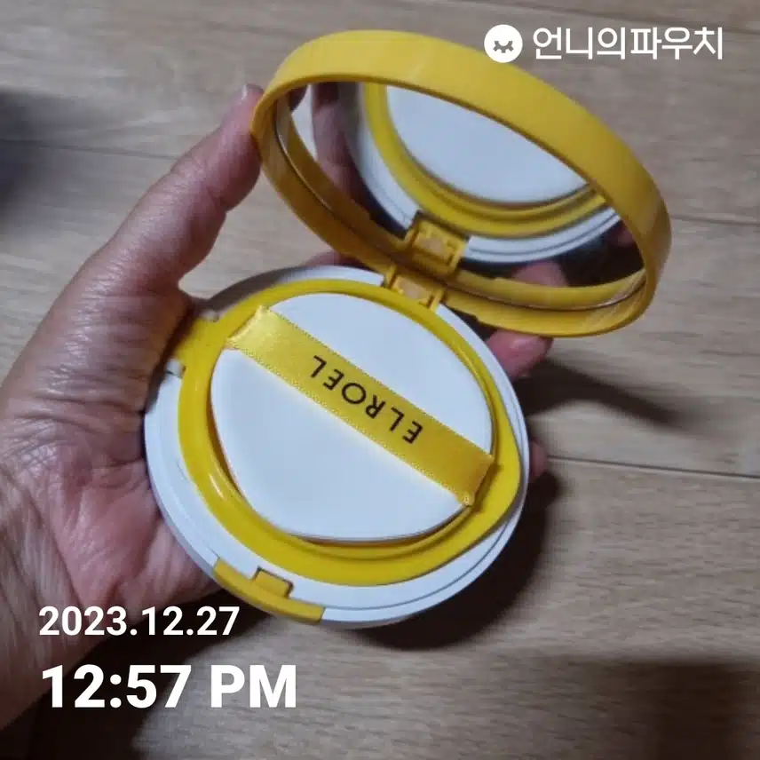 선케어 인증~^^