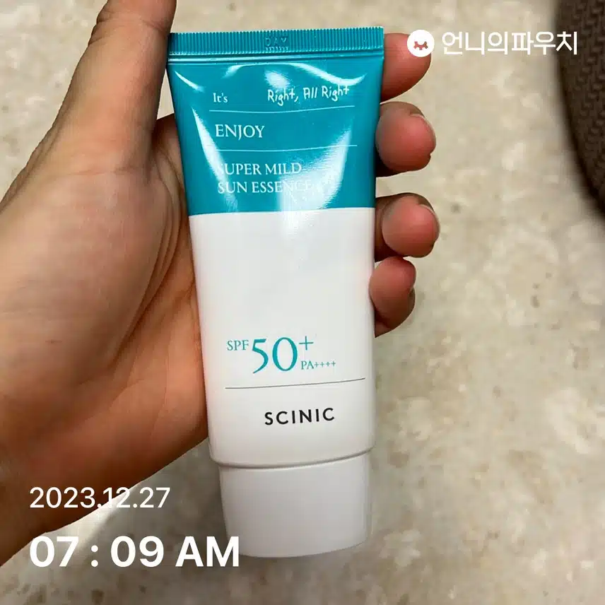 선크림 발라요