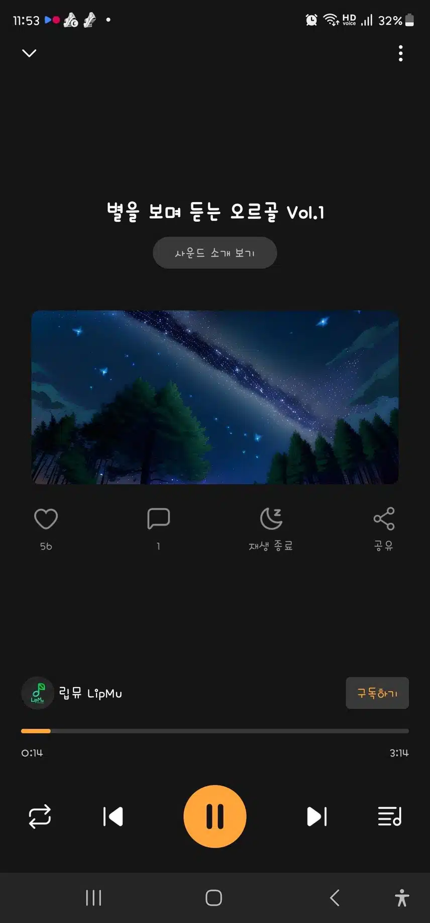 잠들기전에~~~