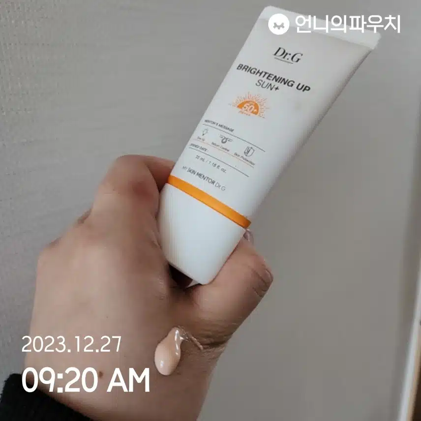 선크림 바르기