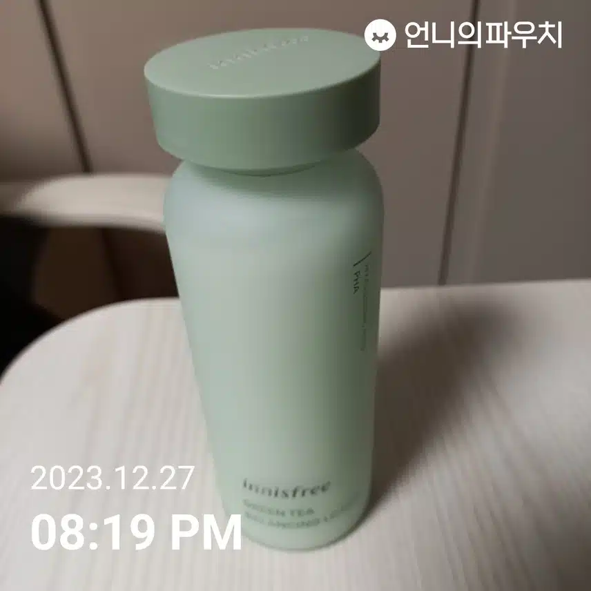 로션도 발라줘요