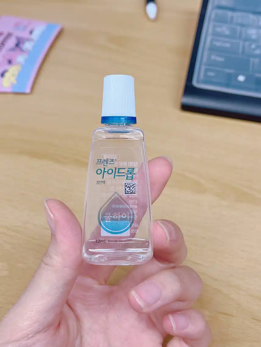 안약은 프렌즈 아이드롭만 사용해요 !