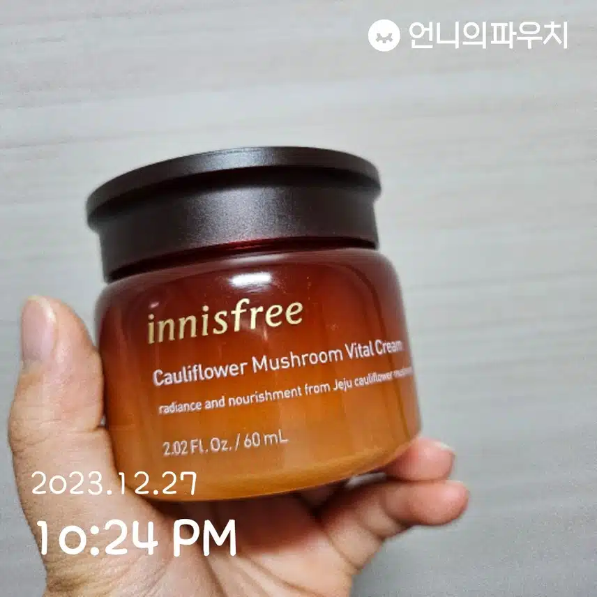 꽃송이 버섯 바이탈 크림
