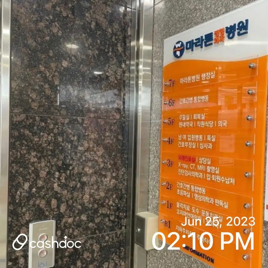 둔산동 마라톤정형외과병원에 손목통증 치료 추천해요